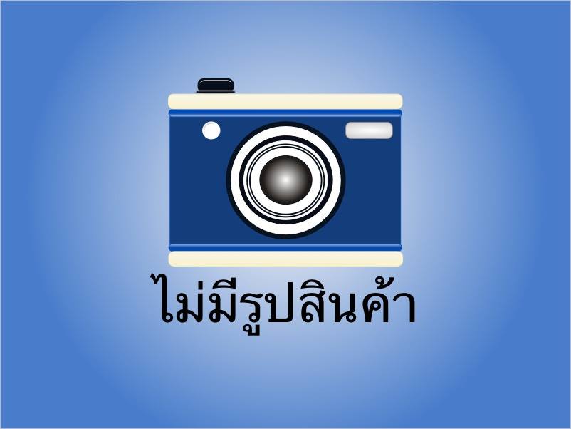 บริโภค